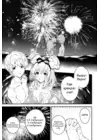 (Стр. 18)