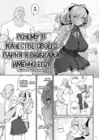 (Стр. 6)