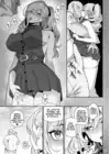 (Стр. 8)