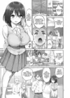 (Стр. 5)