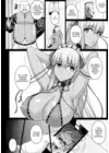 (Стр. 5)