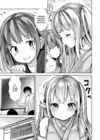 (Стр. 5)