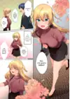 (Стр. 16)