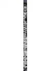 (Стр. 44)