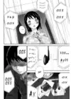 (Стр. 18)