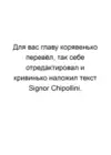 (Стр. 19)