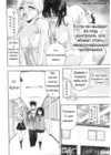 (Стр. 5)