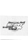 (Стр. 18)
