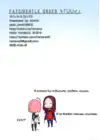 (Стр. 17)