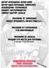 (Стр. 26)