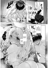 (Стр. 8)