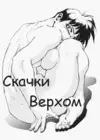 (Стр. 2)