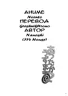 (Стр. 40)