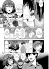 (Стр. 4)