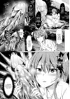 (Стр. 5)