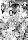 (Стр. 6)
