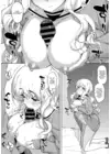 (Стр. 2)