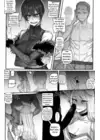 (Стр. 5)