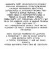 (Стр. 18)