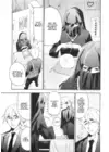 (Стр. 11)