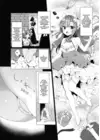 (Стр. 5)