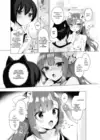 (Стр. 15)