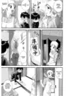 (Стр. 5)