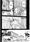 (Стр. 5)