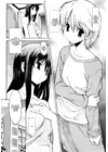 (Стр. 13)