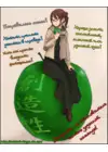 (Стр. 19)