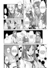 (Стр. 10)