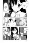 (Стр. 5)