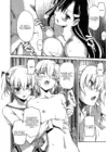 (Стр. 5)