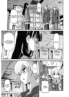 (Стр. 15)