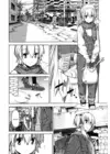 (Стр. 12)