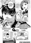 (Стр. 4)