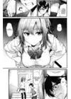 (Стр. 7)