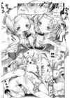 (Стр. 18)