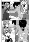 (Стр. 2)