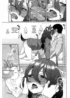 (Стр. 9)