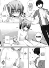 (Стр. 5)