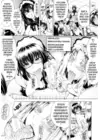 (Стр. 12)