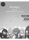 (Стр. 1)