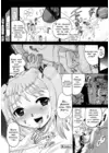 (Стр. 16)