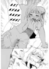 (Стр. 18)