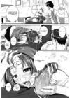 (Стр. 9)
