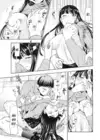 (Стр. 15)