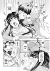 (Стр. 18)