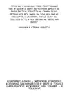 (Стр. 27)