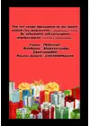 (Стр. 10)
